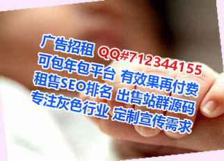 翠屏借卵子生物医药经营部